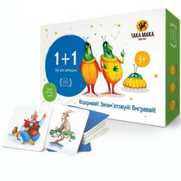 Настільна гра ТАКА МАКА 960063 1+1 від 3-х років