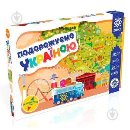 Настільна гра Zirka 76639 ходилка Подорожуємо Україною