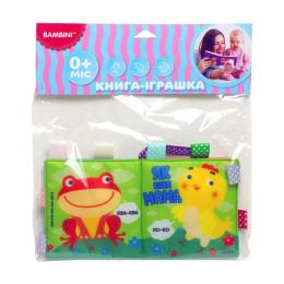 Розвиваюча іграшка для малюків Книжковий хмарочос 403815 книжка-пищалка Як каже мама