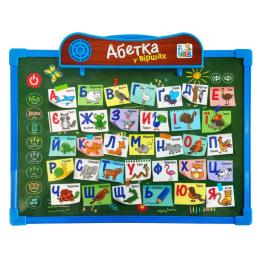 Абетка Limo Toy SK 0024 Blue Green 2 в 1 Укр