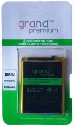 Акумулятор до телефону Grand Premium Xiaomi Redmi Note 8 Pro BM4J (4500 mAh)
