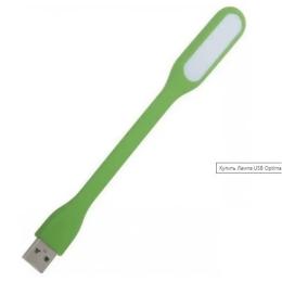 USB лампа Optima UL-001 Green 2шт (UL-001-GR2)