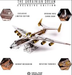 Конструктор Metal Time Ukrainian Dream Official Exclusive Edition (double color) MT001EE Колекційна модель