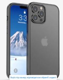 Чохол-накладка X-Level Frosted Sand Matte Case для iPhone 15 Transparent Gray
