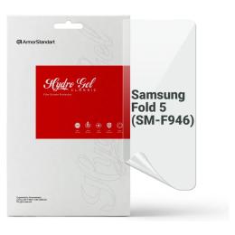 Захисна плівка ArmorStandart Samsung Fold 5 (SM-F946) Transparent на зовнішній дисплей (ARM70402)