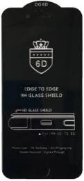 Захисне скло 1Touch 6D EDGE TO EDGE for iPhone 6/6S Black