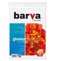 Фотопапір BARVA A4 Economy Series (IP-CE120-239)