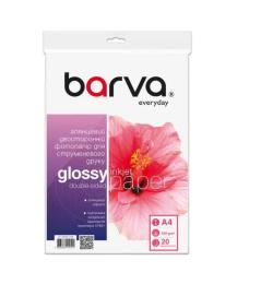 Фотопапір BARVA A4 Economy Series (IP-GE230-232)