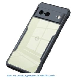 Чохол-накладка Infinity Xundd Ergonomic Design для Samsung S23 Ultra Transparent Black