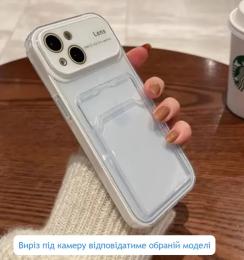 Чохол-накладка Infinity Large Silicon для iPhone 14 Pro Max White карман