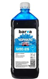 Чорнило для принтера BARVA Canon GI-490 G1400/G2400/G3400/G4400/G4500 Cyan (G490-616)