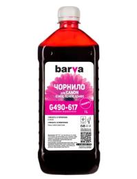 Чорнило для принтера BARVA Canon GI-490 G1400/G2400/G3400/G4400/G4500 Magenta (G490-617)
