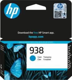 Картридж для принтера HP 938 Cyan