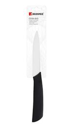 Кухонний ніж Bergner Blackblade 20 см (BG-8777)