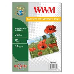 Фотопапір WWM SM260.A4.50 A4, 260г/м2
