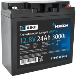 Акумулятор для ДБЖ Merlion LFP12.8-24EB 12.8V 24AH