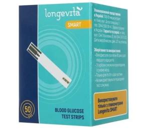 Тест-смужки для глюкометра LONGEVITA Smart ТП50 (50х1)50шт
