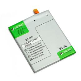 Акумулятор до телефону PowerPlant LG G Flex Transparent 3550 mah