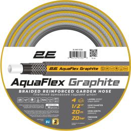 Шланг 2E AquaFlex Graphite 1/2 4 шари 20 м (2E-GHC12C20)