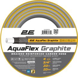Шланг 2E AquaFlex Graphite 3/4 4 шари 20 м (2E-GHC34C20)
