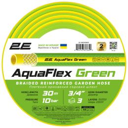 Шланг 2E AquaFlex Green 3/4 3 шари 30 м (2E-GHE34GN30)