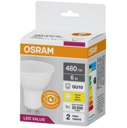 Світлодіодна лампа OSRAM LED GU10 6Вт 3000К 480Лм PAR1650 VALUE
