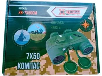 Бінокль X-Treme XB-7X50