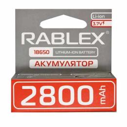Акумулятор Rablex Li-ion 18650 3.7V 2800mAh (з захистом)