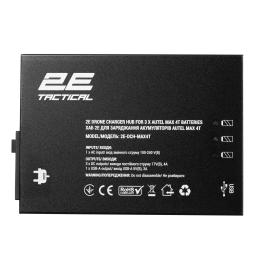 Зарядний пристрій для квадрокоптера 2E Tactical для Autel Max 4T (2E-DCH-MAX4T)