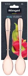 Набір ложок RINGEL Mainz (RG-3122-6/2)