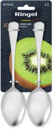 Набір ложок RINGEL Vega (RG-3118-6/2)