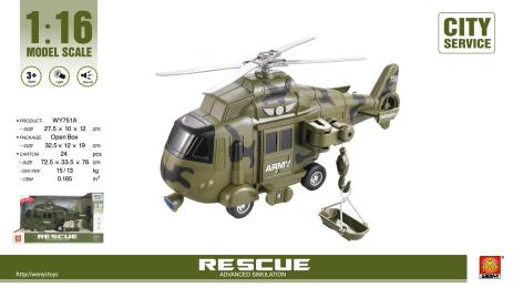 Іграшкова техніка DIY Toys Гелікоптер Рятувальний Khaki (CJ-1122740)