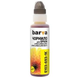 Чорнило для принтера BARVA Epson 103 для L1110/L3100/L3200/L3150/L3250/L3550/L5190/L5590 Yellow 100 мл,(E103-693-1K)