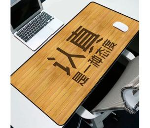 Килимок для мишки Voltronic Китайські ієрогліфи Brown з бічною прошивкою