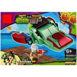 Конструктор Bambi PLANTS VS ZOMBIE (MG995-6)