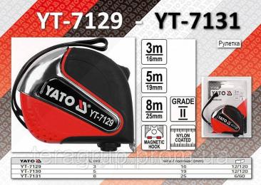 Рулетка YATO 8 м х 25 мм (YT-7131)