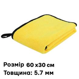 Мікрофібра UFT 30 х 60 см 1 шт (UFTtowel01)