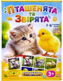 Настільна гра Київська Фабрика Іграшок 81985 Супер ЛОТО: Пташенята та звірята