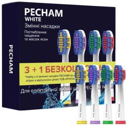 Насадка для електричної зубної щітки Pecham Travel (4820301550044) White