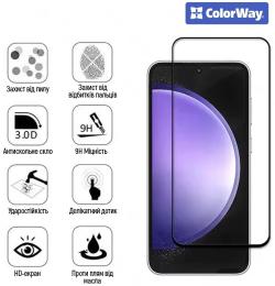 Захисне скло ColorWay 9H FC glue для Samsung Galaxy S25 FE Black (CW-GSFGSG731-BK)