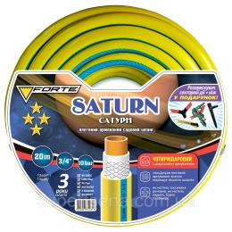 Шланг Сатурн(SATURN) - 3/4, 20м,чотиришаровий, армований + 2 розприскувачі та ніж у подарунок(FORTE)
