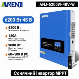 Сонячний інвертор Anenji 6.2 кВт LiFePO4Wi-Fi + акумулятор DAH Solar 51.2V 100Ah, BMS, Bluetooth для резервного живлення