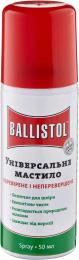 Мастило для зброї Ballistol 50мл. збройове спрей (4290002)