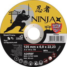 Диск шліфувальний Ninja 27, O = 125 х 22.23 мм, t = 6, 0 мм (65v025)