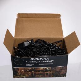 Гірлянда GarlandoPro 50 (м) 500 LED Black White Різдвяна фея (CF500L50MBW)