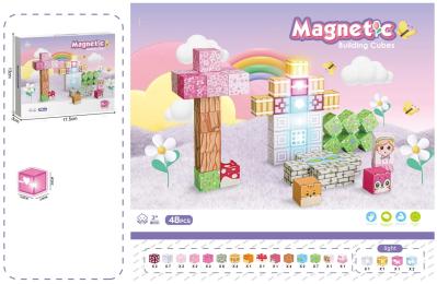 Конструктор Magnetic з підсвічуванням 2 см, 48 ел. (HW26028020)