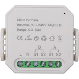 Реле Tuya Wi-Fi MS02 2 CT White (HS084097)