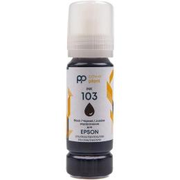 Чорнило для принтера PowerPlant 103 для Epson L3100/3110/3150 70г водорозчинне Black (PP103BK)