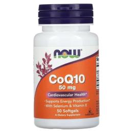 Натуральні добавки і екстракти Now CoQ10 50 mg (50 softgels) (09141-01)