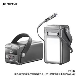 Зовнішній портативний акумулятор Remax FP-33 60000mAh Gray 100W with LED